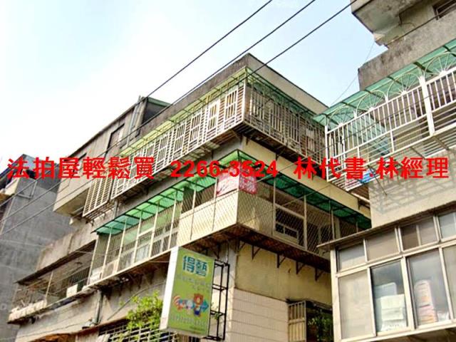 文山區法拍屋法拍-0