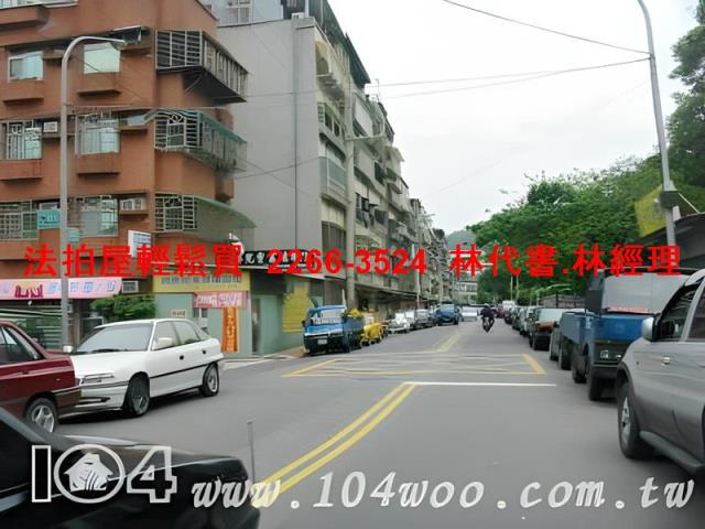 文山區法拍屋法拍-6