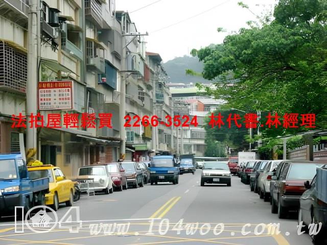 文山區法拍屋法拍-7