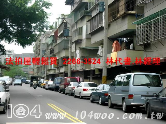 文山區法拍屋法拍-8