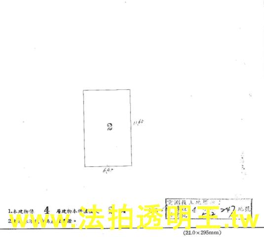 大安區法拍法拍屋-3