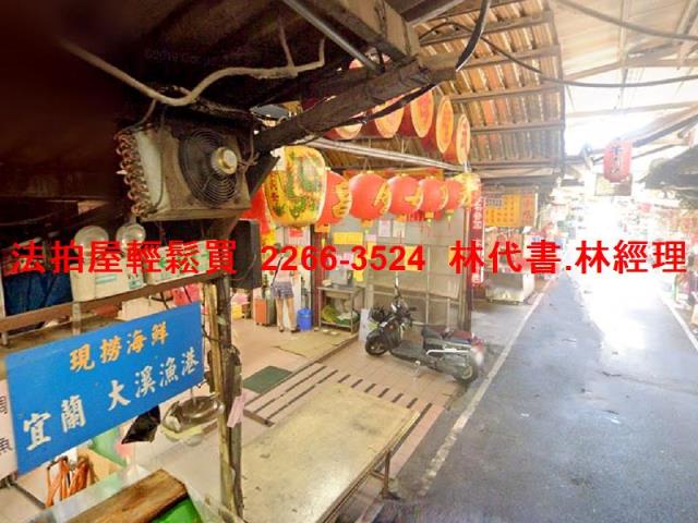 松山法拍屋法拍-0