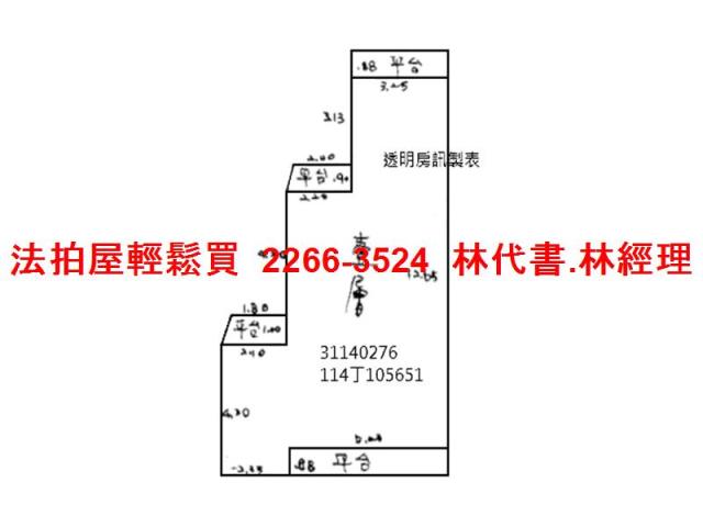 松山法拍屋法拍-7