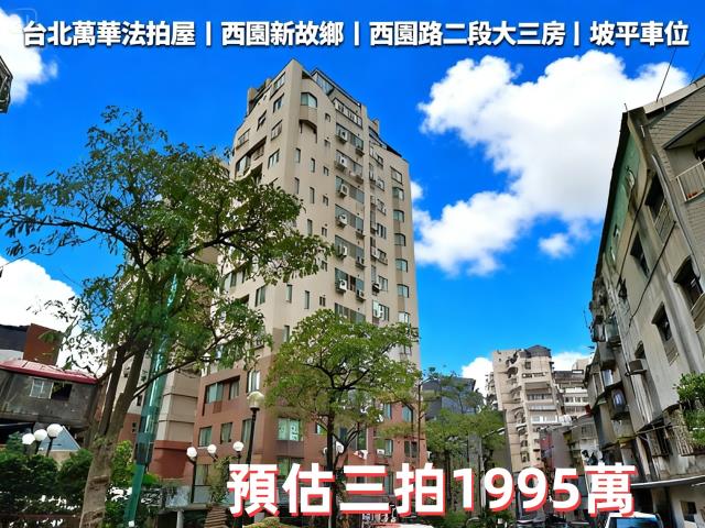 台北法拍法拍屋-0