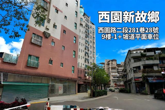 台北法拍法拍屋-2