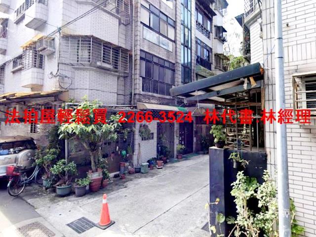 台北法拍屋法拍-0
