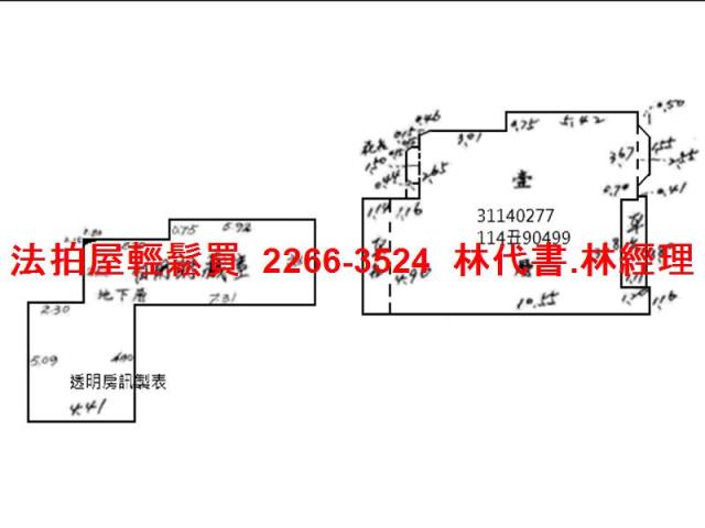 台北法拍屋法拍-6