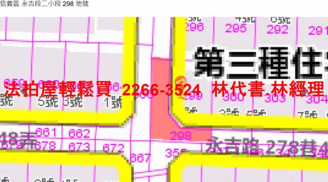 台北法拍法拍屋-10