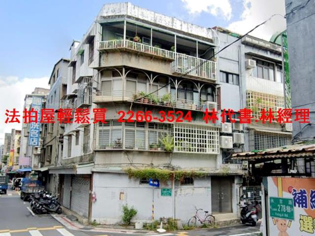 台北法拍法拍屋-1