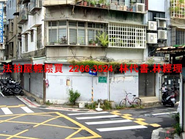 台北法拍法拍屋-2