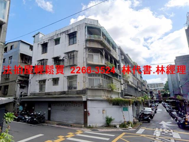 台北法拍法拍屋-4
