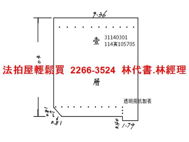 台北法拍法拍屋-8