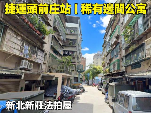 新北法拍屋法拍-0