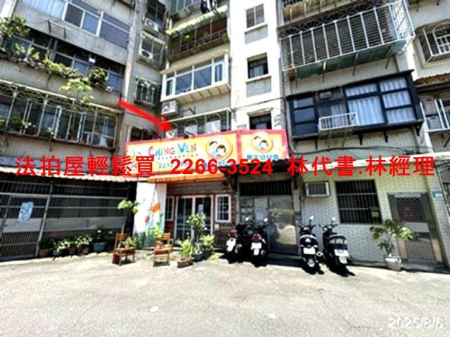 新北新店法拍法拍屋-0