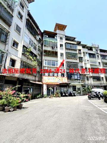 新北新店法拍法拍屋-1