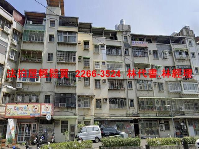 新北新店法拍法拍屋-4