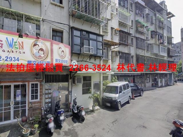 新北新店法拍法拍屋-5