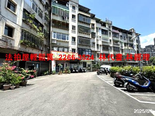 新北新店法拍法拍屋-7