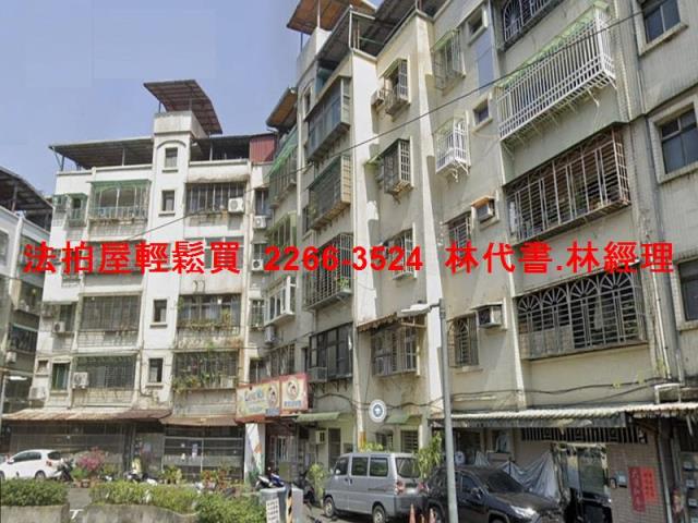 新北新店法拍法拍屋-8