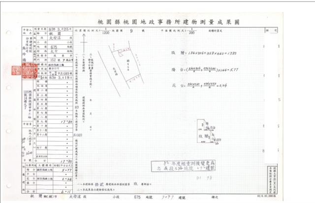 桃園桃園區法拍屋法拍-4