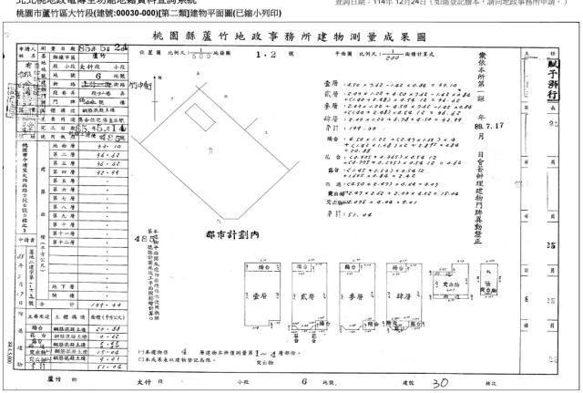 桃園蘆竹法拍屋法拍-3