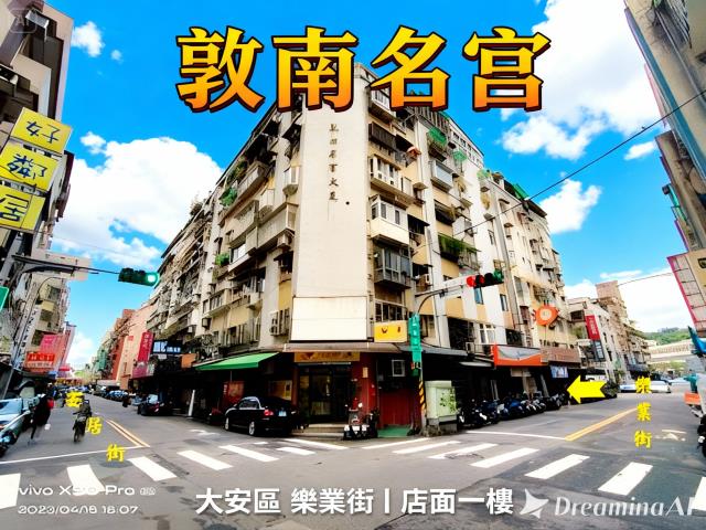 台北大安區法拍法拍屋-0