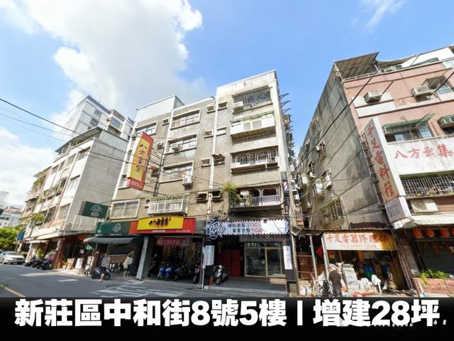 新北新莊法拍法拍屋-1