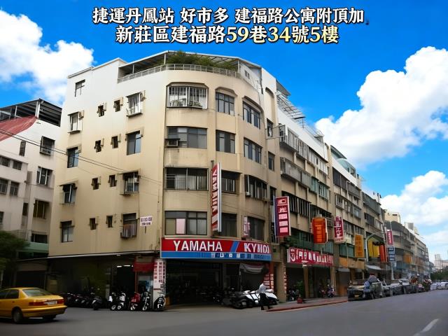 新北新莊法拍屋拍賣-1