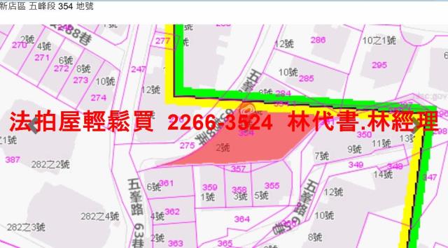 新店法拍法拍屋-10