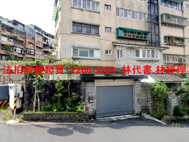 新店法拍法拍屋-0