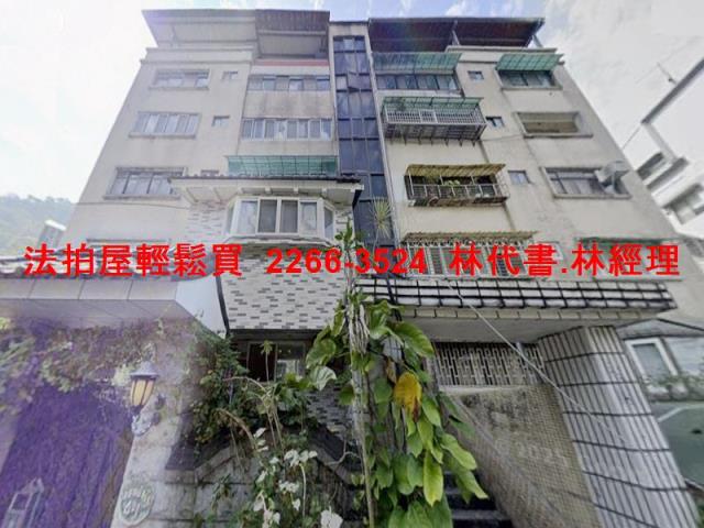 新店法拍法拍屋-1