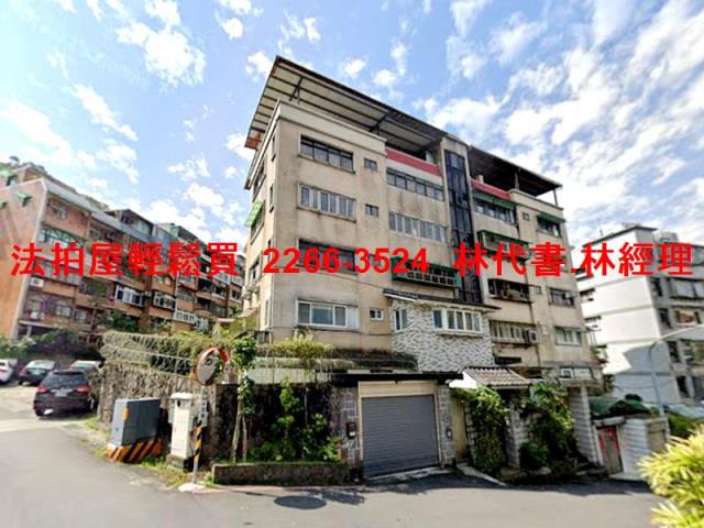 新店法拍法拍屋-2