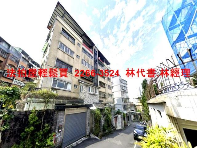 新店法拍法拍屋-3