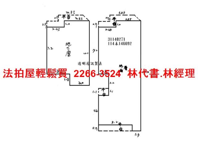 新店法拍法拍屋-8