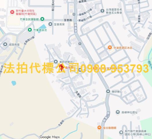 新竹法拍法拍屋-4