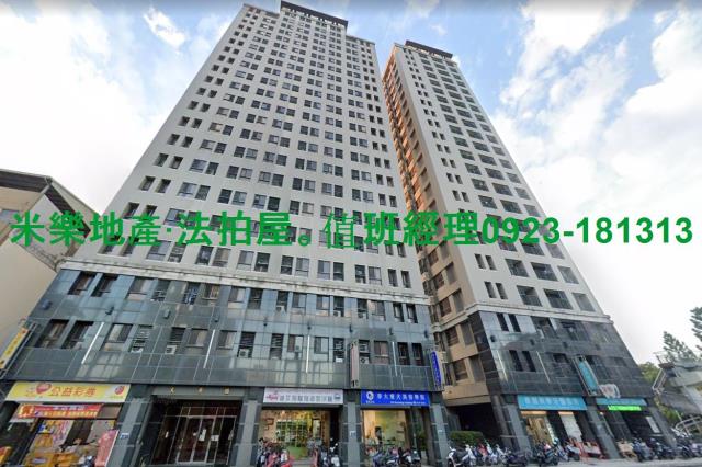 台中南區法拍屋法拍-5