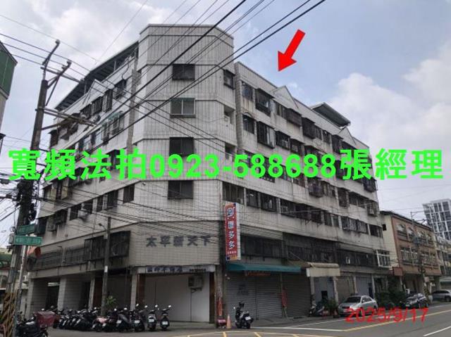 臺中市太平區育德路258號4樓