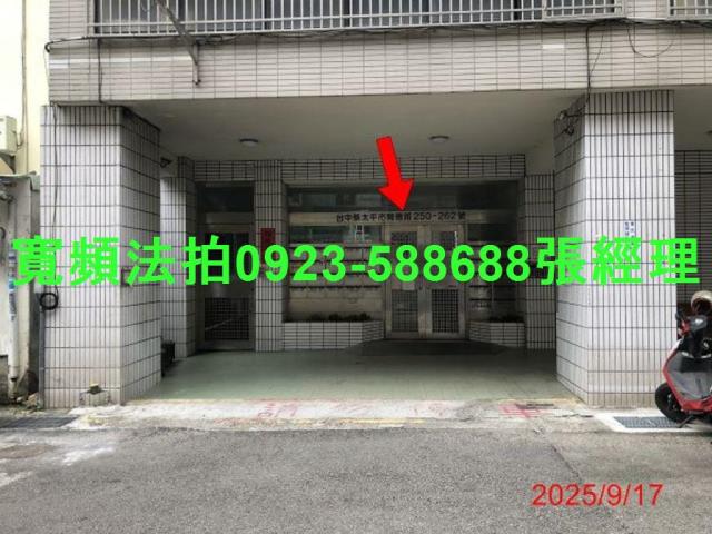 台中太平法拍屋法拍-2