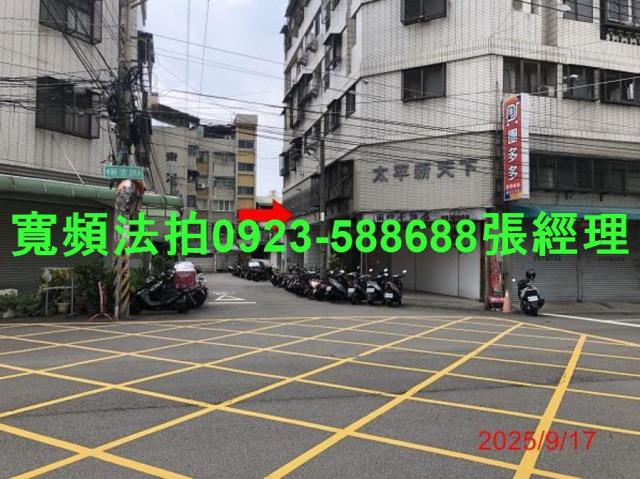 台中太平法拍屋法拍-3