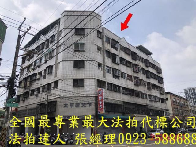豐原區圓環東路108巷56弄6號七樓之3法拍屋電梯華廈豐南國