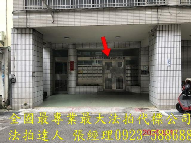 台中太平法拍屋法拍-2