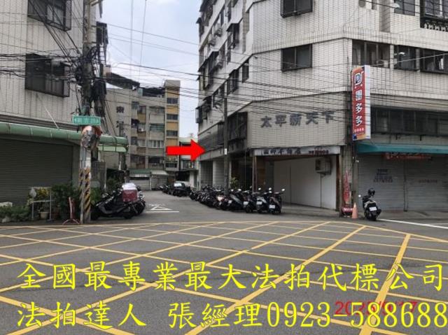 台中太平法拍屋法拍-3