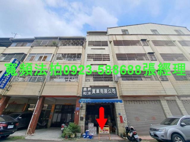 台中北屯法拍法拍屋-0