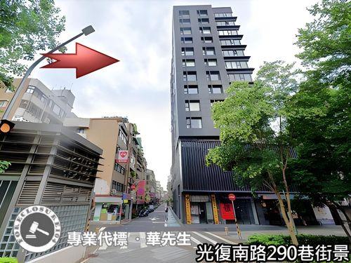 台北大安區法拍屋拍賣-1