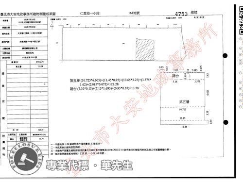 台北大安區法拍屋拍賣-8