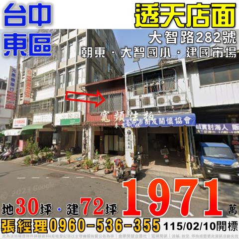 臺中市豐原區三豐路二段135巷101弄33號雍川優境法拍