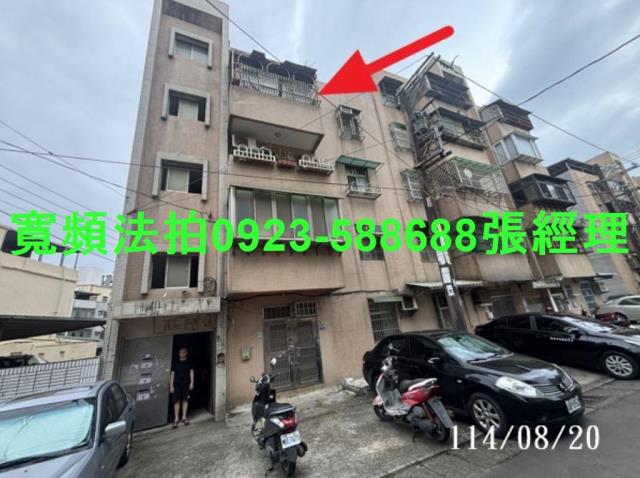 楊梅法拍法拍屋-0