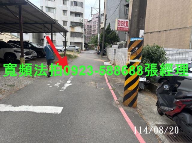 楊梅法拍法拍屋-3