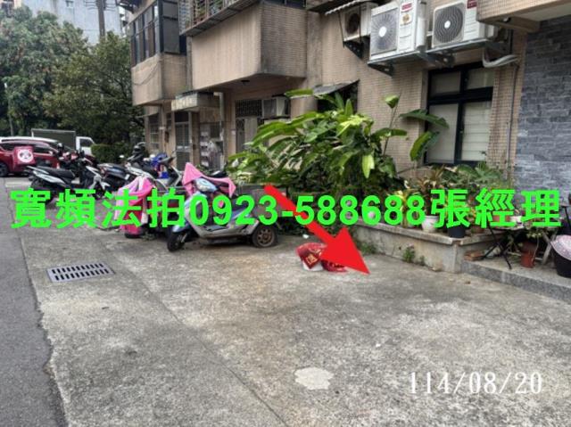 楊梅法拍法拍屋-4