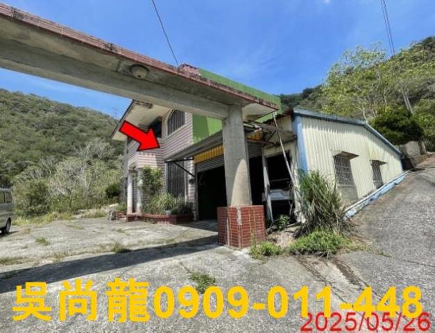 獅子法拍屋法拍-2